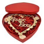 Κουτί Καρδιά με χρυσό plexi "Έρωτας είσαι"