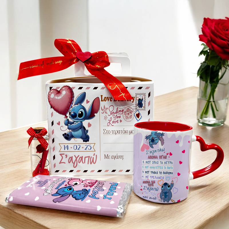 kouti-me-dora-agiou-valentinou-delivery-stitch Κουτί με Δώρα Αγίου Βαλεντίνου Delivery - Stitch - Image 1