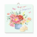 Ξύλινο καδράκι Μαμά σε Λατρεύω