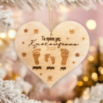 Ξύλινο Στολίδι Καρδιά - Τα Πρώτα Μας Χριστούγεννα