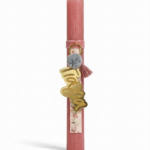 Λαμπάδα Γιαγιά Plexi Μπρελόκ Αρωματική