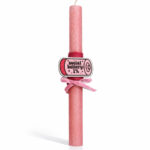 Λαμπάδα Social Battery 1% Αρωματική