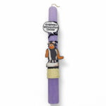 Λαμπάδα Ελένη Βλαχάκη Αρωματική