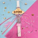 Λαμπάδα για Κορίτσια