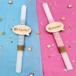 Λαμπάδες για Ζευγάρι - Τι έχεις; / Τίποτα (2 τεμ)