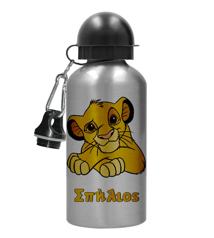 liontarakik-simba-paidiko-pagouri-me-onoma-e1693469354816 Παιδικό ανοξείδωτο Παγούρι 2 πώματα - Λιονταράκι - Image 1