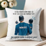 Μαξιλάρι για Μπαμπά - Ο Κόσμος Μου