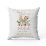 Μαξιλάρι για Νονά - Καλό Πάσχα