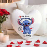 Μαξιλάρι Καρδιά - Το Πιο Γλυκό Τερατάκι