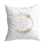 Μαξιλάρι - Σ' αγαπώ Νονά