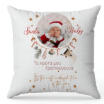 Μαξιλάρι με φωτογραφία - Τα πρώτα μου Χριστούγεννα