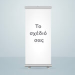 Μεγάλη Αφίσα με φωτογραφία - Το δικό σας σχέδιο