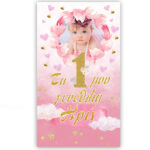 Μεγάλη Αφίσα με φωτογραφία 1st Birthday Girl