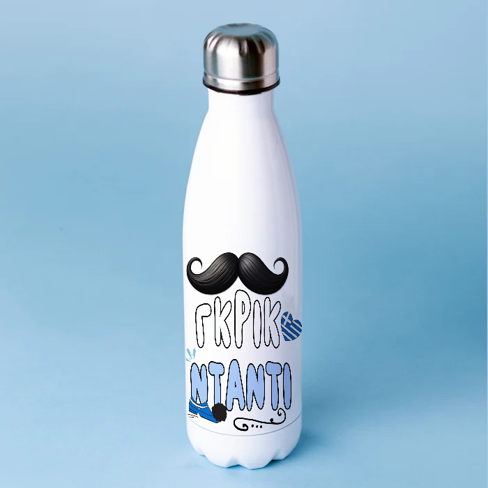 mpoukali-thermos-gia-mpampa-greek-daddy Μπουκάλι Θερμός για Μπαμπά - ΓΚΡΙΚ ΝΤΑΝΤΙ - Image 1