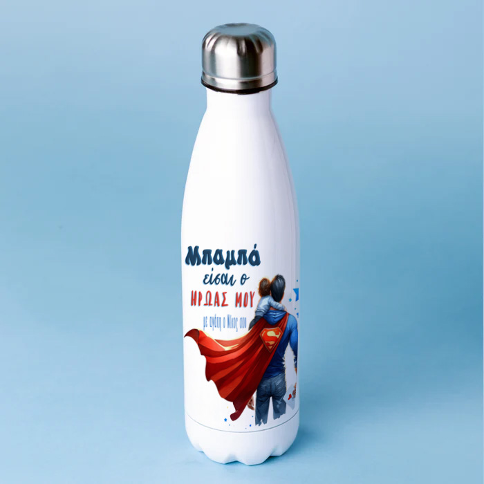 mpoukali-thermos-gia-mpampa-o-hroas-mou Μπουκάλι Θερμός για Μπαμπά - Ο Ήρωάς μου - Image 1