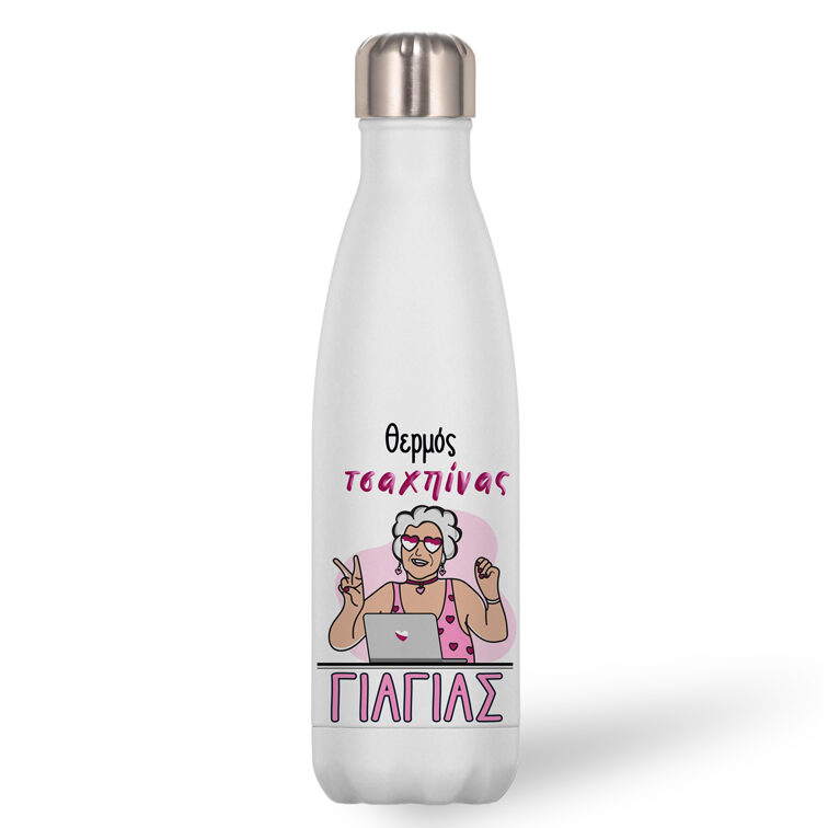 mpoukali-thermos-gia-tsaxpina-giagia-e1723557217940 Μπουκάλι Θερμός για Τσαχπίνα Γιαγιά - Image 1