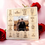 Παζλ Κάδρο με Φωτογραφία: Σ' αγαπάω γιατί