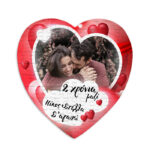 Παζλ καρδιά για ζευγάρι με φωτογραφία