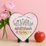 Πέτρινη Κορνίζα Καρδιά - Δασκάλα Σας Ευχαριστώ