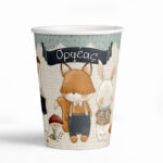 Ποτήρια με όνομα Woodland (3 τεμ)