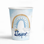Ποτήρια Ουράνιο Τόξο αγόρι (3 τεμ)