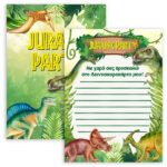 Προσκλήσεις πάρτυ Δεινόσαυροι (8 τεμ)