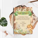 Προσκλητήριο Βάπτισης Ζώα της Ζούγκλας μονόκαρτο