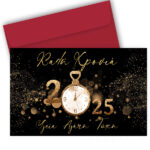 Πρωτοχρονιάτικη Κάρτα - 2025