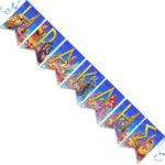 Σημαιάκια με όνομα Ηρακλής