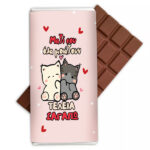 Σοκολάτα Αγάπης - Μαζί Σου Όλα Μοιάζουν Τέλεια