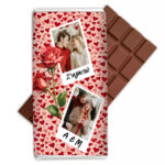 Σοκολάτα Αγάπης με Φωτογραφίες - Καρδούλες