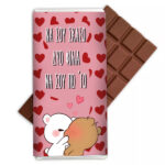 Σοκολάτα Aγάπης - Να Σου Σκάσω 2 Φιλιά