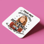 Σουβέρ Αγίου Βαλεντίνου - Ματίνα Μανταρινάκη “Είσαι Για Μια Νύχτα”