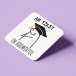 Σουβέρ Αποφοίτησης - Αμ Τζαστ Εν Απόφοιτος