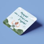 Σουβέρ για Μπαμπά - Δύναμη