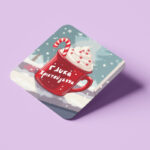 Σουβέρ - Γλυκά Χριστούγεννα