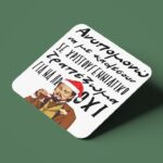 Σουβέρ Χριστουγεννιάτικο Χιουμοριστικό - Τραπέζωμα