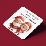 Σουβέρ Χριστουγεννιάτικο - Στο σπίτι του Παππού και της Γιαγιάς