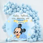 Στρογγυλή Αφίσα Βάπτισης Baby Mickey