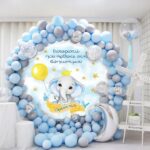 Στρογγυλή αφίσα Βάπτισης Ελεφαντάκι 1,30 x 1,30 m