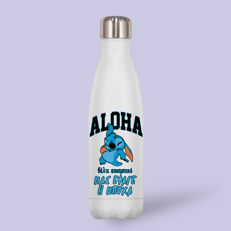 thermos-gia-gymnastirio-stitch Θερμός για Γυμναστήριο - Stitch - Image 1