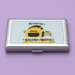 Θήκη τσιγάρων - Ταμπακιέρα Μπαμπάς Μέτρο Σύγκρισης