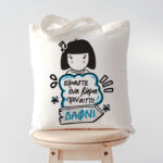 Τσάντα Ένα Βήμα Πριν Απ’ το Δαφνί