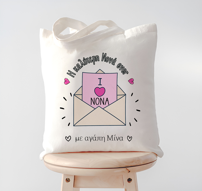 tsanta-i-love-nona Τσάντα I LOVE Νονά - Image 1