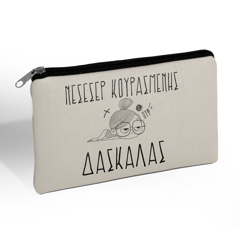 tsantaki-neseser-kourasmenis-daskalas Τσαντάκι - Νεσεσέρ Κουρασμένης Δασκάλας - Image 1