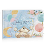 Βιβλίο Ευχών βάπτισης - Αρκουδάκι για Δίδυμα