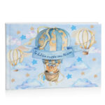 Βιβλίο Ευχών βάπτισης - Αερόστατο Αρκουδάκι