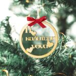 Χριστουγεννιάτικο Στολίδι Καλύτερη Νονά