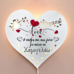 Ξύλινο Φωτιστικό καρδιά - Love