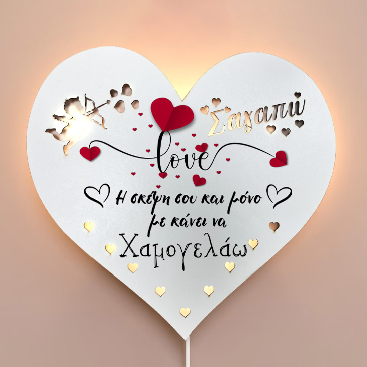 xilino-fotistiko-kardia-love Ξύλινο Φωτιστικό καρδιά - Love - Image 1